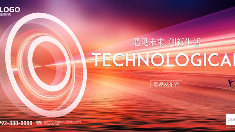 研发团队如何高效搭建敏捷开发流程