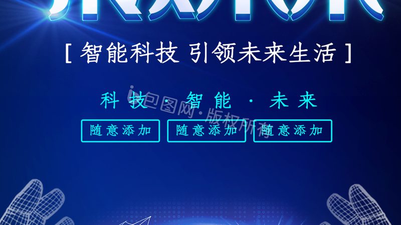 数据中心运维服务流程对比：优化效率的关键要素